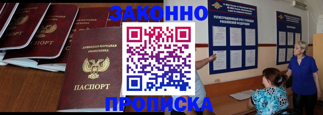 найти адрес прописки в Александрове